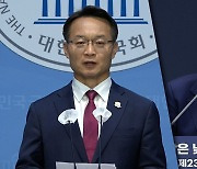 與 조해진 "내각 총사퇴하고 尹 무릎꿇어야" 파문