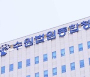 '층간소음 갈등' 문제로 이웃에 흉기 휘두른 50대 구속