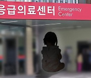 33개월 아이, 상급병원 10곳 이송 거부 끝에 숨져