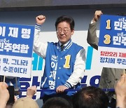 '닳은 구두굽' 올린 이재명, 與읍소전에 "악어 눈물에 속지 말라"