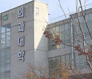 전남대 의대 교수 절반 넘게 사직서 제출