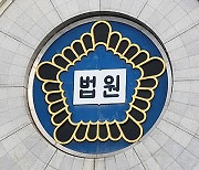 법원 “‘尹 퇴진집회’ 시민단체 등록 말소 처분 취소해야”