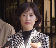 박은정, 검사 시절 질병휴직 거부에 행정소송…“최근 취하”