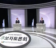 [총선] 대전 유성구갑 법정토론회…사안마다 날선 공방