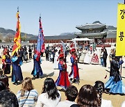 [포토] “전국 수문장 다 모였네”…경복궁서 임명의식