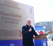 Guus Hiddink visits site of new National Football Centre, Hall of Fame