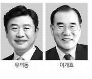 與유의동 "민주 기본시리즈 불가능" vs 野이개호 "세입 확대해 재원 조달"