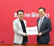 코리아스타트업포럼 "22대 국회, '100조 메가펀드' 조성해달라"