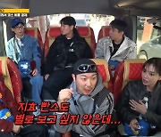 김종국 “여동생 팬티 보는 느낌” 송지효 팬츠리스룩에 기겁 (런닝맨)