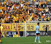 '달빛 더비 질 수 없다' 광주FC 응원 열기