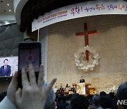 윤 대통령, 한국교회 부활절 연합예배 축하 인사말