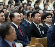 윤 대통령, 2024 한국교회 부활절 연합예배 참석