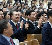 윤 대통령, 한국교회 부활절 연합예배 참석