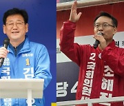 '낙동강벨트' 고전 조해진 "尹, 무릎꿇고 사과"…김정호 "심판받아라"