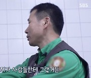 "푸바오 아무것도 모른 채 가길" 강철원 사육사, 뭉클한 진심 ('동물농장')[Oh!쎈 리뷰]