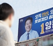 사기 대출, 꼼수 증여, 성범죄 가해자 변호… 여야, 도덕성 흠집내기 ‘이전투구’ [4·10 총선]