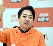 이준석 "공영운 딸 현대차 계열사 취업, 사실이냐"