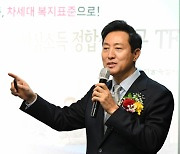 오세훈 "한강서 수영하다가 물 그냥 마셔도 배탈 안 난다"