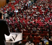 '의대 가자' 부모 손잡고 온 초등생도 귀 쫑긋···"지역인재, 강원이 유리"