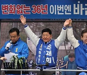 [여론조사] 22대 국회도 "여소야대" 전망···여전한 정권심판론에 與 '초비상'