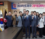 대구 달서구, 지역 정주 청년인재 양성 박차