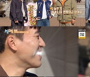 '1박2일' 김종민, 데뷔 25년만 래미네이트 시술 "연예인 관리"