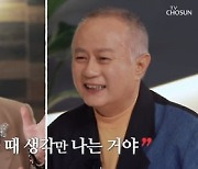 “널 보면 막냇동생 생각나”… 김창숙, 송승환과 오랜만의 재회에 눈물 (‘송승환의 초대’)