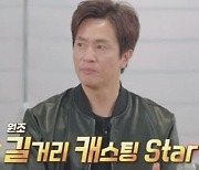 '50대 차은우' 김정민 "데뷔 초엔 얼굴 없는 가수로 활동... 반응 無"('놀던언니')