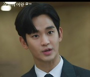 '눈물의 여왕' 김수현, 이미숙·박성훈 모자관계 밝혀냈으나 퀸즈그룹 빼앗겼다[종합]