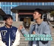 유선호, 딘딘 미담 공개 "고정합류 당시 사적으로 엄청 챙겨줘 빨리 적응" (1박 2일)