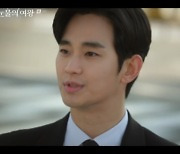 김수현, ♥김지원 뒤 밟는 박성훈에 경고…"무슨 짓 하지마"(눈물의 여왕)