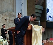 윤석열 대통령, 2024 한국교회 부활절 연합예배 참석