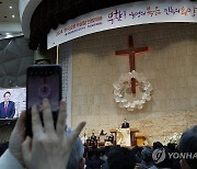 윤석열 대통령, 부활절 연합예배 축하 인사말