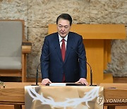 윤석열 대통령, 부활절 연합예배 축하 인사말