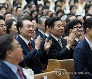 윤석열 대통령, 부활절 연합예배 참석