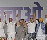 India Opposition Rally