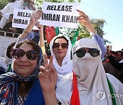 PAKISTAN PROTEST