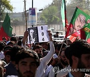 PAKISTAN PROTEST