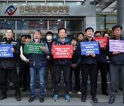 한국노총, 임금체불 신고센터 출범