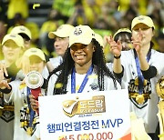 [mhn포토] 모마 '챔피언결정전 MVP'