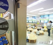 학교 유휴부지에 수영장·돌봄센터…학교복합시설 22곳 선정