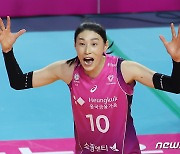 환호하는 김연경