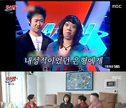 이은형 "브라이언, 'X맨' 나갔을 때 날 선택"…20년 전 미담 공개