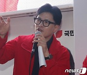 한동훈 "범죄자에게 미래 맡겨선 안돼" 이재명 "국힘 읍소 속지말자"(종합)