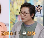 박신양 "후배 김혜수 덕분에 드라마 데뷔..'파리의 연인' 대사 난감했다" ('4인용식탁')[종합]