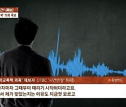 여배우 A씨, 학폭 의혹 "한 시간 반 동안 따귀 때려"…A씨 측 "기억나지 않아"('사건반장')