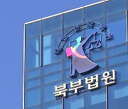 "귀신 씌었다"...굿값 1억 받은 무당, '사기' 1심 무죄