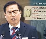 [태평로] ‘달팽이 집’과 화천대유