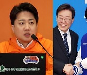 이준석, 공영운 '아빠찬스' 저격…"딸 현대차 계열사 취업 사실이냐"