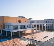 핵융합연, 플라즈마 기술 협력 국제 교류회 개최